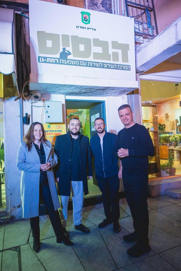 הבסיס עיריית רמת גן. צילום: אילן ספירא