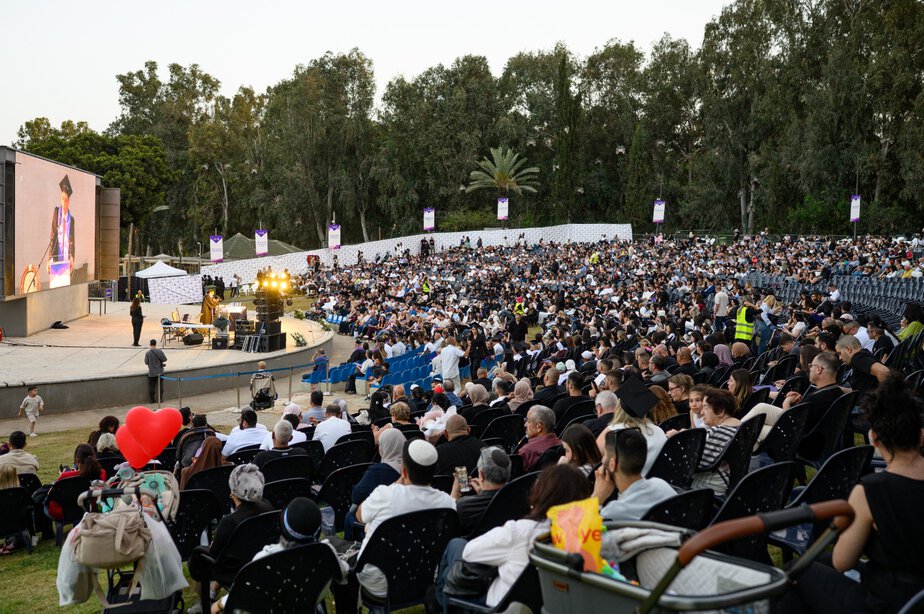 טקס הענקת תארים במכללה האקדמית רמת גן . קרדיט צילום: אמיר יעקבי