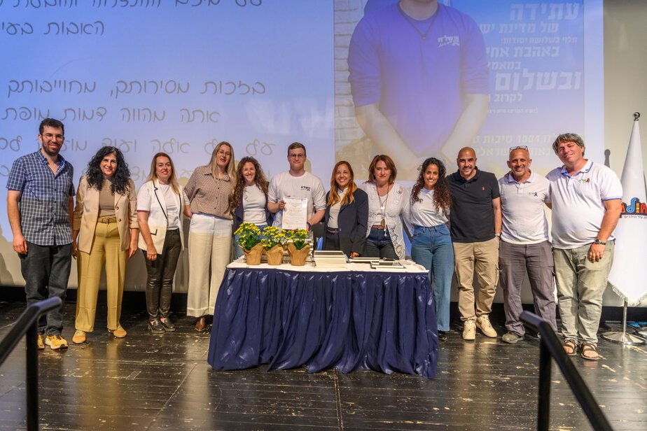 הישגים מרשימים לנוער גבעתיים במחוזית. צילום: עיריית גבעתיים