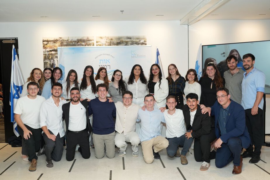 20 מצטייני “אות רמון” לשנת 2026. צילום: צילום: lets dance photography