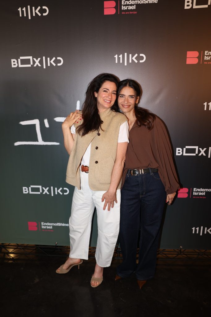 לירון בן שלוש ויעל שרוני. צילום אור גפן