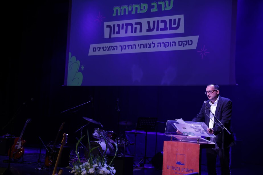 ראש העיר רן קוניק בשבוע החינוך תשפו גבעתיים.  צילום: אוראל כהן