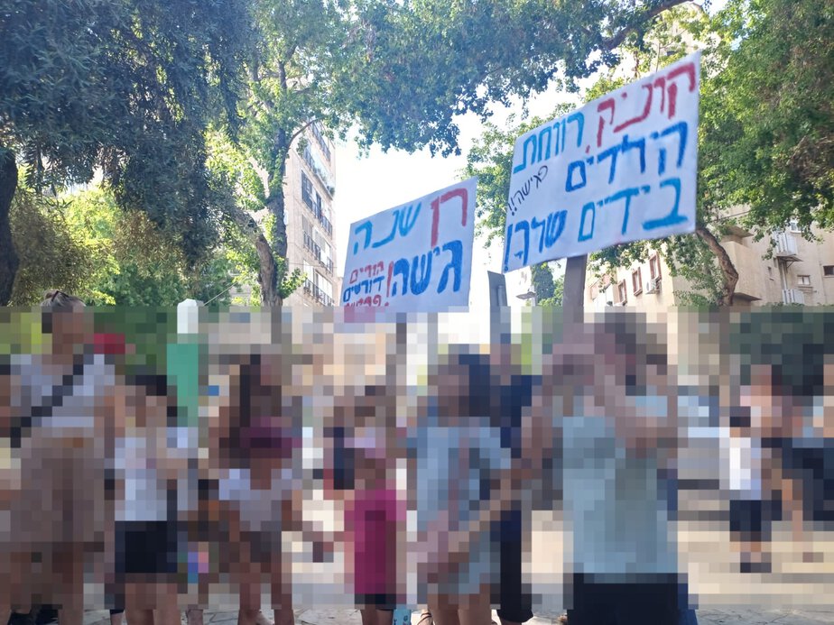 מחאת הורי ביה"ס בורוכוב בגבעתיים. צילום פרטי