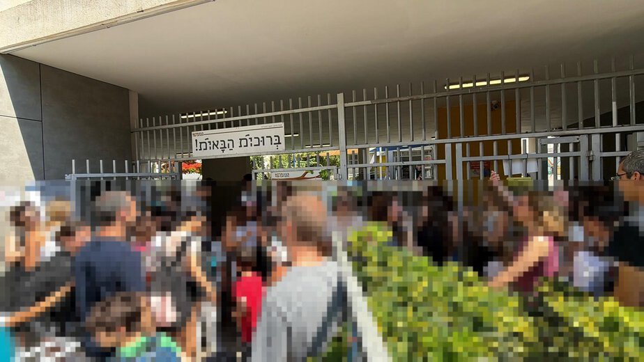 ביה"ס בורוכוב בגבעתיים הושבת לשעתיים