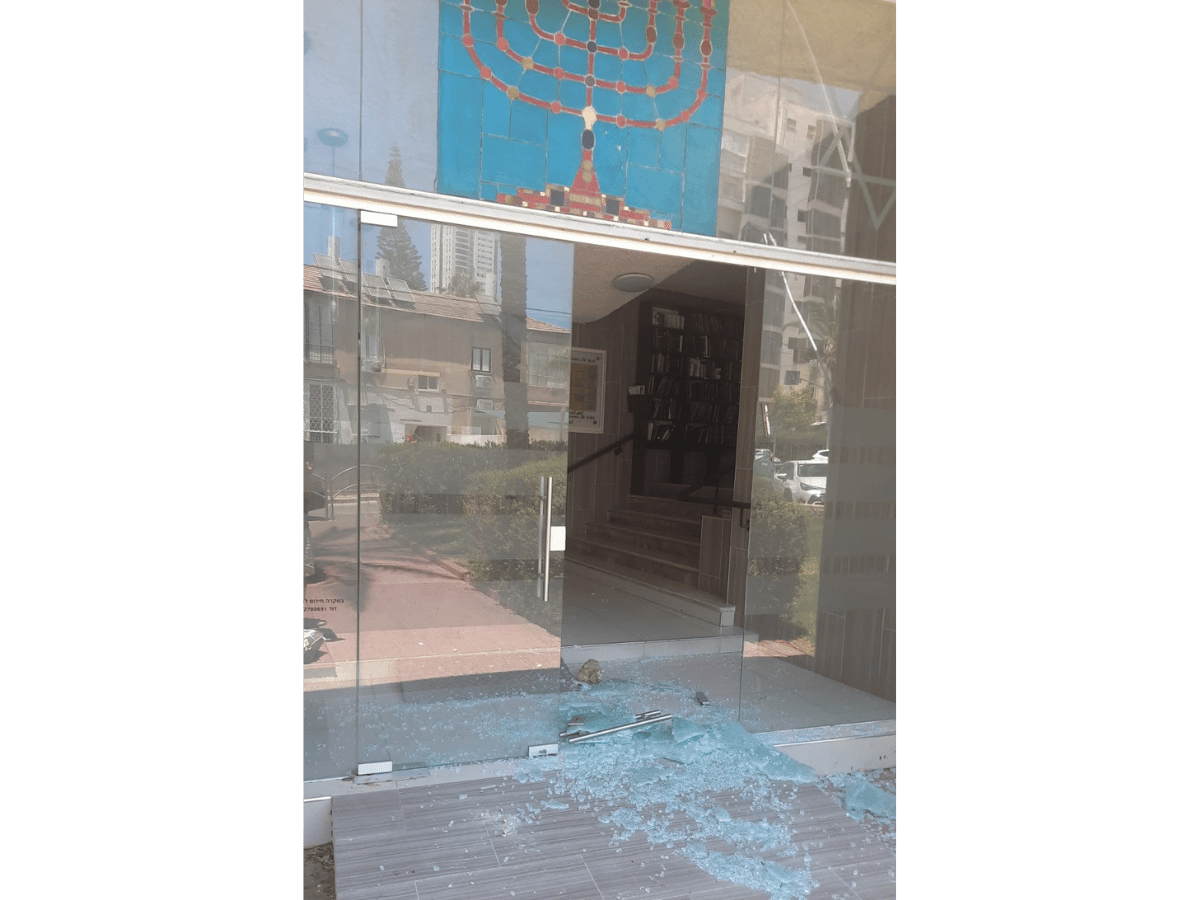 בית הכנסת "מנחת חובב" רמת גן