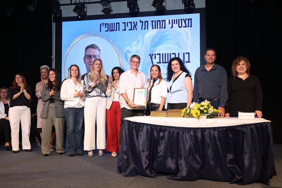 בן גרושביץ גבעתיים. צילום: מישל אמזלאג באדיבות משרד החינוך