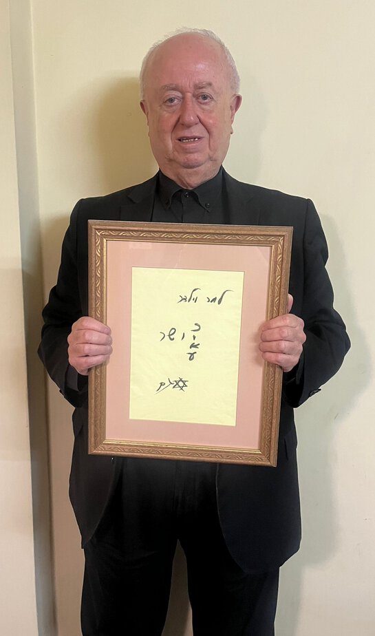 צבי וילדר עם המתנה מיעקב אגם. צילום מורג ביטן