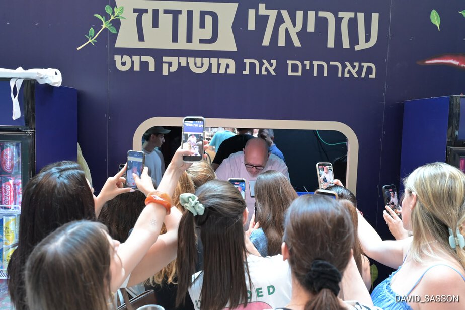 מושיק רוט בקניון גבעתיים. צילום: דוד ששון