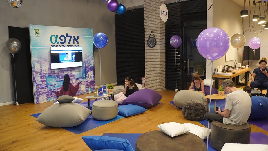 תוכנית "מובילים בינה בתבונה" ברמת גן.קרדיט צילום: אורי חבושי