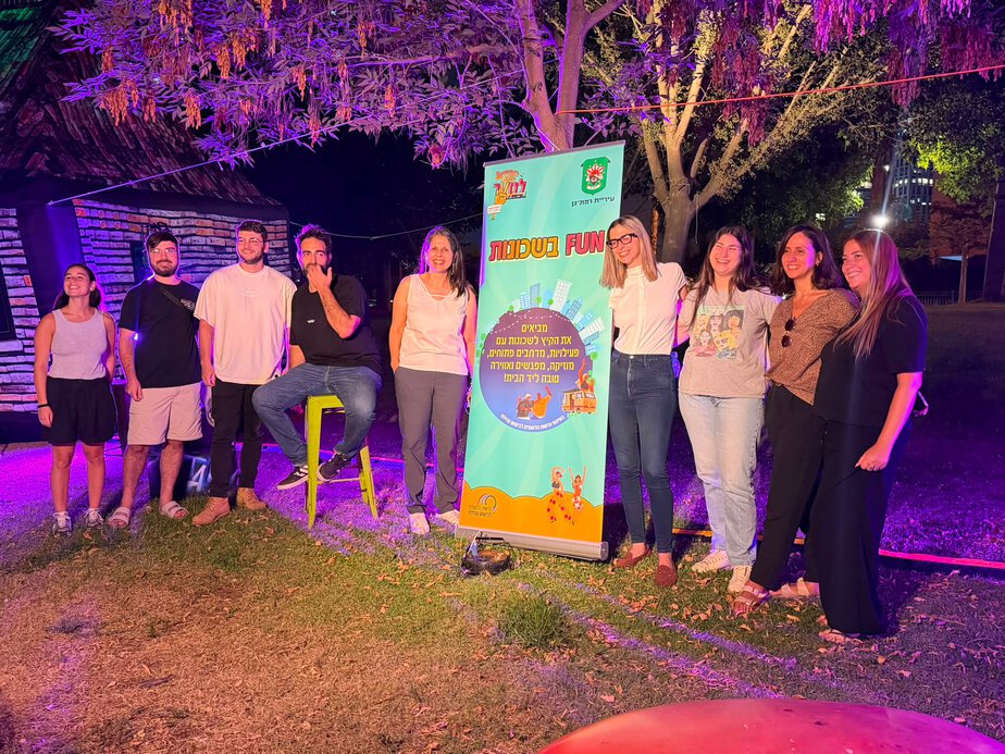 ״FUN בשכונות״