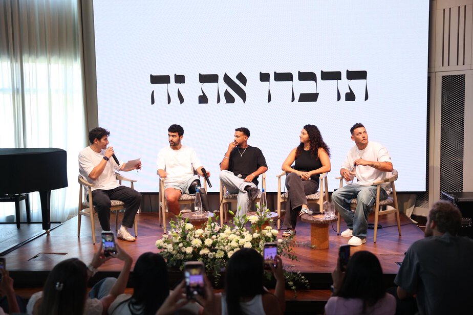אירוע רנואר. קרדיט אור גפן