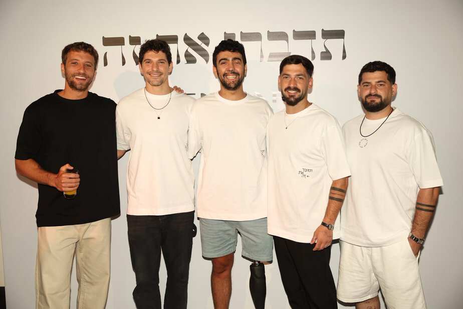 זיו וגלי ברמן אלון קמינר ידין גלמן וטל מורד קרדיט אור גפן