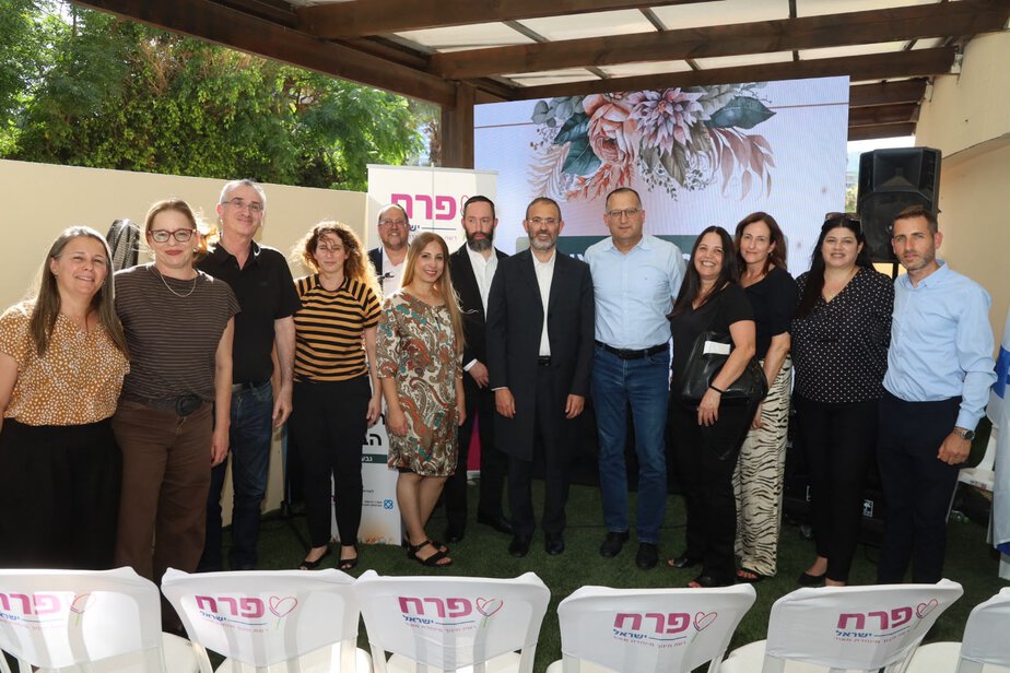 חנוכת מעון יום שיקומי