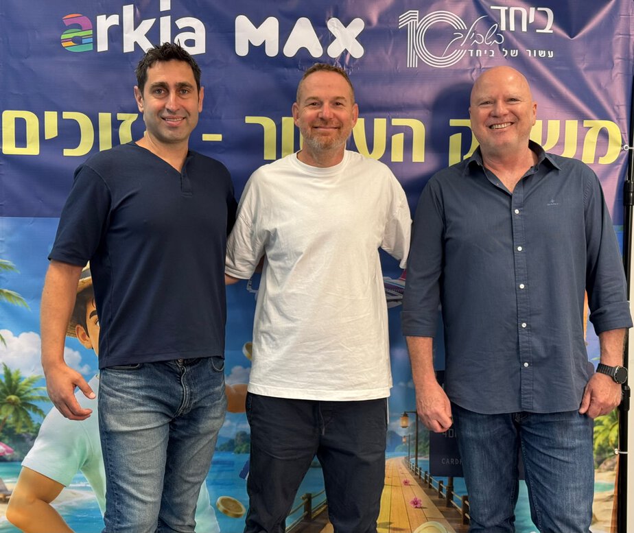 מימין – איל קרולצקי, נדב פלג, ארז אליעד – צילום יחצ