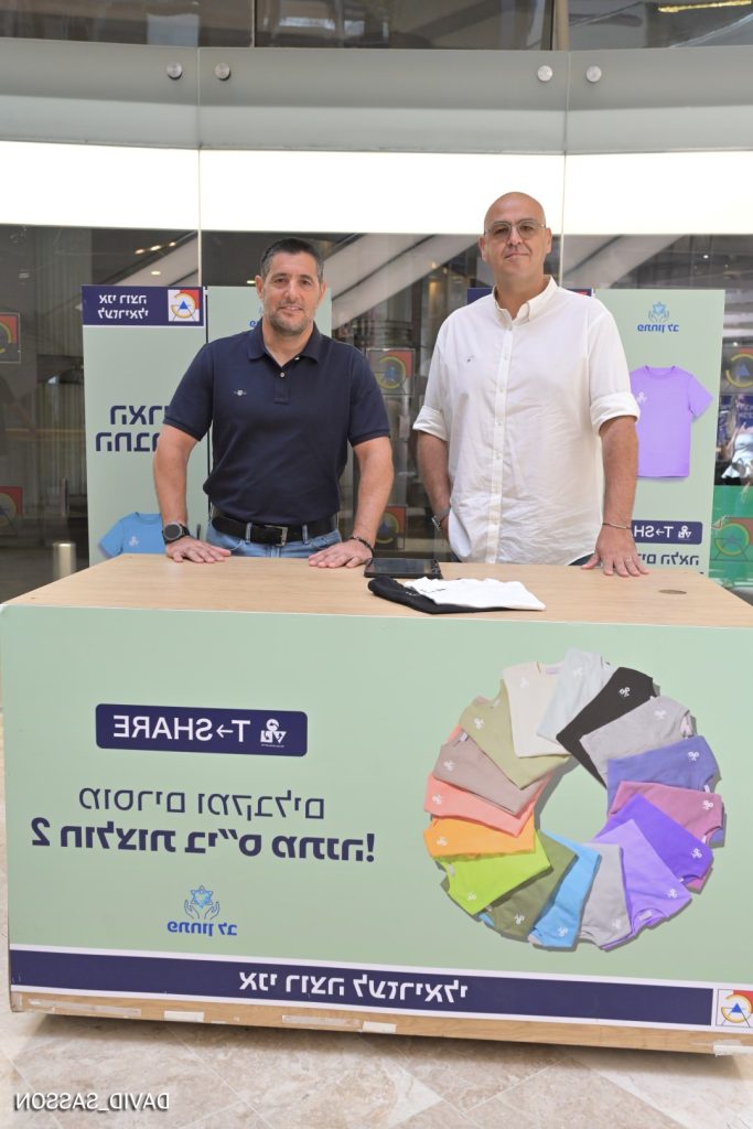 תמיר אמר, COO קבוצת עזריאלי ואלי כהן, מנכ״ל פתחון לב קרדיט דוד ששון