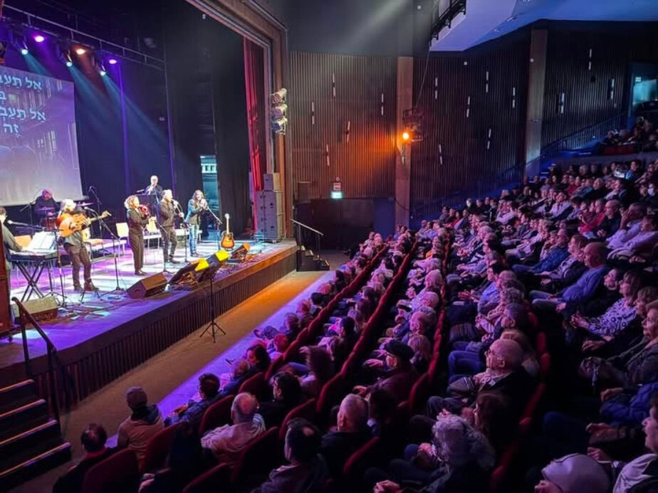 צילום: דוברות עיריית ר״ג