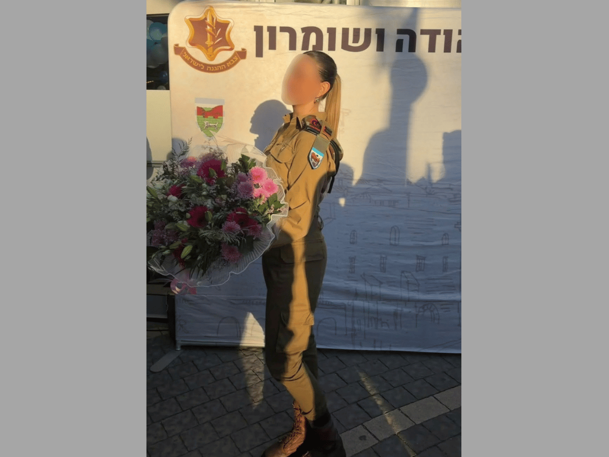 סגן ס' מרמת גן קצינה מצטיינת באוגדת איו"ש