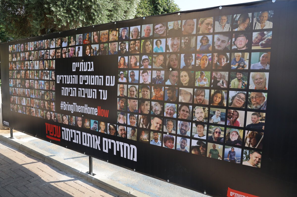 שימשונית ענקית מול בניין העירייה. צילום: עיריית גבעתיים