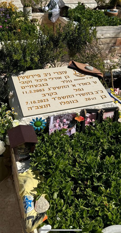 מצבה של סמ״ר עומרי ניב פיירשטין ז״ל. צילום באדיבות המשפחה