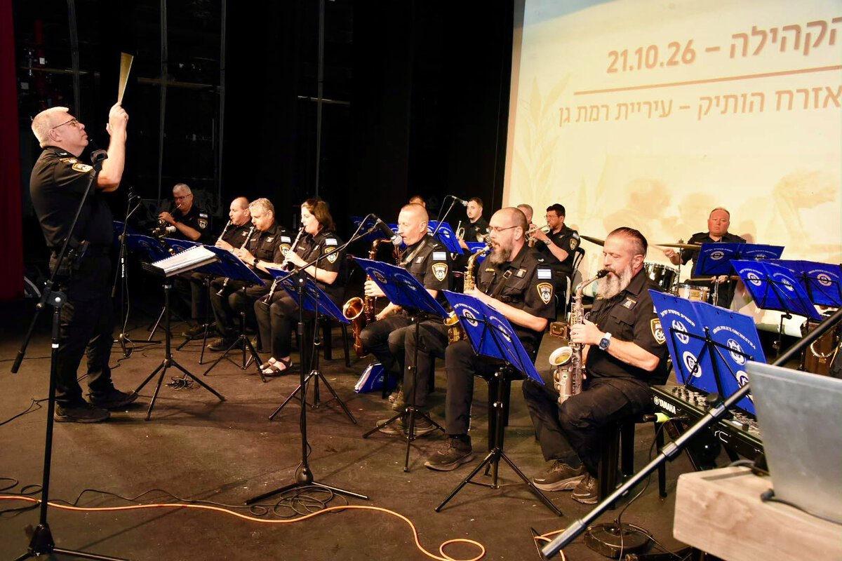 תזמורת משטרת ישראל בכנס לביטחון אישי ומניעת הונאות ברמת גן
