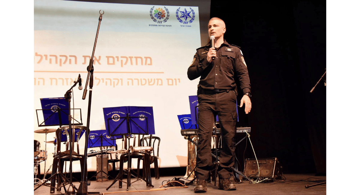 כנס לביטחון אישי ומניעת הונאות ברמת גן