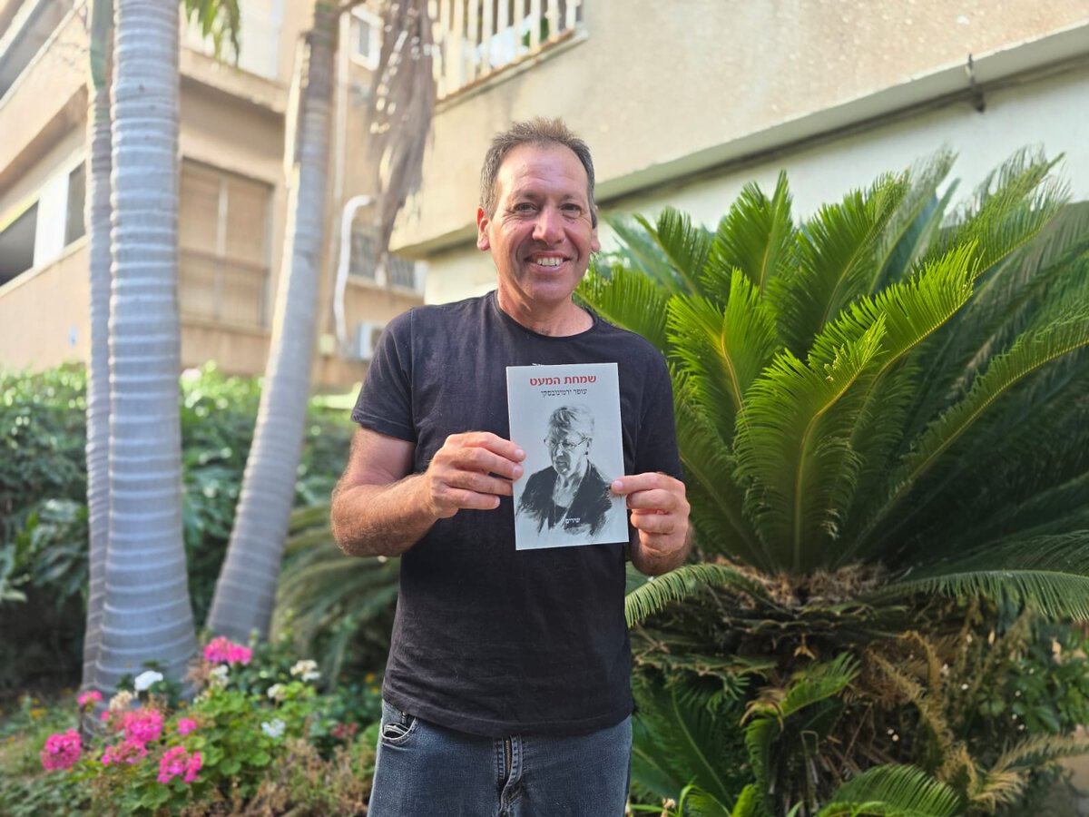הסופר והמשורר עופר ירמינובסקי